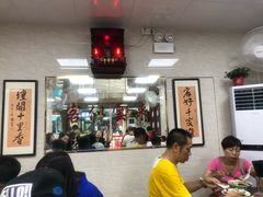 大堂-珍珍小食店(西华路店)