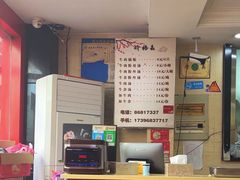 -回回锅贴(小河沿店)