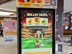 -麦当劳(祈年大街店)