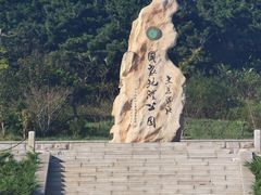 -大连金石滩滨海国家地质公园