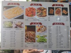 -牛叔鲜羊肉铜火锅(远东小区店)