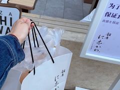 -银座仁志川·生吐司专门店(香港广场店)