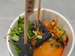 -黑色经典臭豆腐·湖南特产(坡子街店)