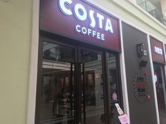 门面-COSTA COFFEE(斯普瑞斯奥特莱斯店)