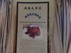 大堂-水乡人家私房菜(逢简店)