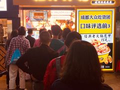 门面-降龙爪爪(建设路1店)