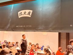 -沈大成(南京东路店)