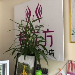 -瘦立方身材管理中心