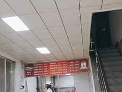 -郑记灌椒刷把头