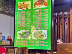 -伊犁羊杂馆