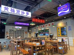 -楠火锅(仁恒梦中心店)