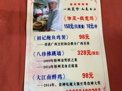 -初记小厨(特色步行街店)