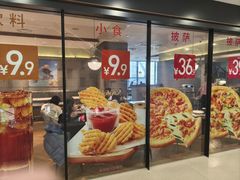 -必胜客(上海新南方商城PH店)