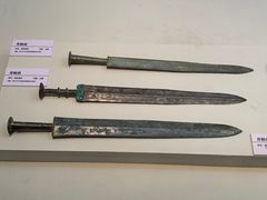-安阳博物馆