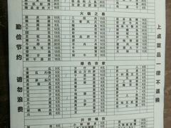 -菜园坝老火锅(金岛店)