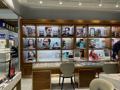 -三叶眼镜城(八佰伴店)