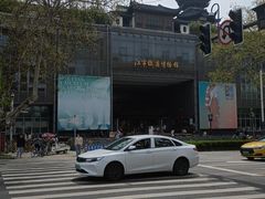 -江宁织造博物馆