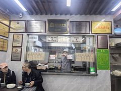 -清真蒋有记(老门东店)