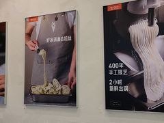 -野人先生现做冰淇淋(北京环宇荟店)