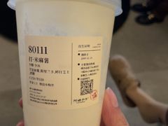 -阿嬷手作(南宁百盛印象城店)
