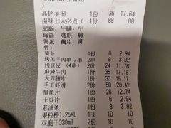 -穿越·哪吒闹海·卤火锅卤烧烤(第一桥店)