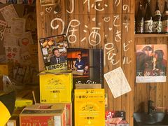 零售区-宁喜屋 日式居酒屋(宝信·城市广场店)