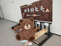 -日照市博物馆