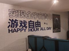 -好玩工厂密室·鹅鸭杀·桌游拼豆电玩