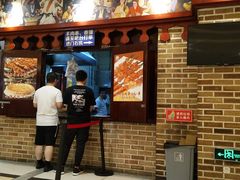 门面-北疆饭店(宝龙店)