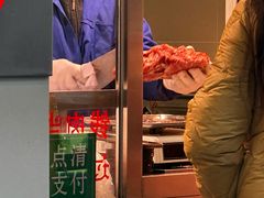 -马志善稀糊爛生熟肉店