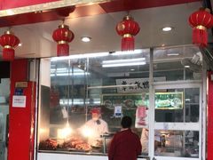 -章云板鸭(总店)
