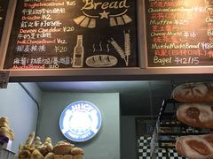 -Juicy Bakery(大学路店)
