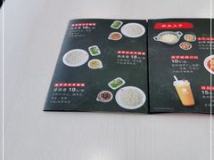 -面对面(长大店)