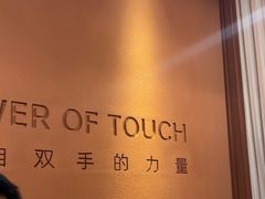 -LANN I 蘭·泰式古法按摩(高岛屋百货店)