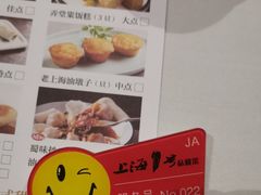 -上海1号私藏菜(静安店)