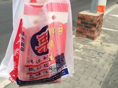 -阿男野栗王(金门路店)