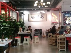 大堂-蛙一刀·麻椒鱼火锅(金仙桥店)
