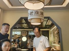 -老淮滨-蚌埠非遗小吃(淮河路店)