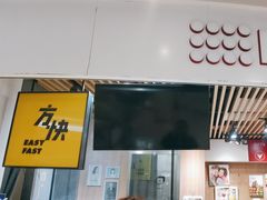-方快照相馆(新梅广场店)