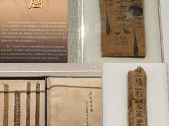 -深圳博物馆(古代艺术馆)