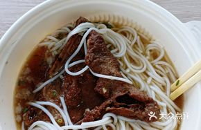 Fried Pork Cutlet Noodles