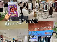 -松雷商业(南岗店)