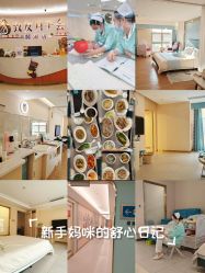 -致友月子会所(麓湖店)