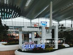 -广州白云国际机场-T2航站楼