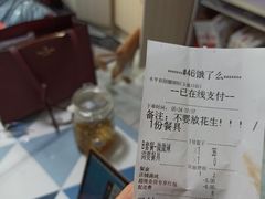 -水平有限广西米粉·广西风味集(五道口店)