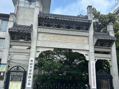-文昌阁