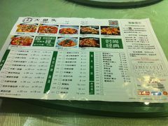 菜单-佬湘楼·27年湘菜(天河都市广场店)