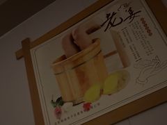 -鸥迪足道(安庆店)