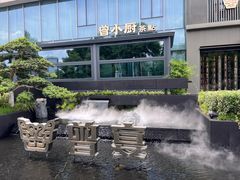 -曾宴·楚菜(湖北省博物馆店)