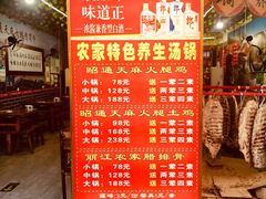 -云南印象昭通天麻火腿鸡(新疆石油花园二期店)